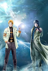 陌路(地獄之焰系列第四部)